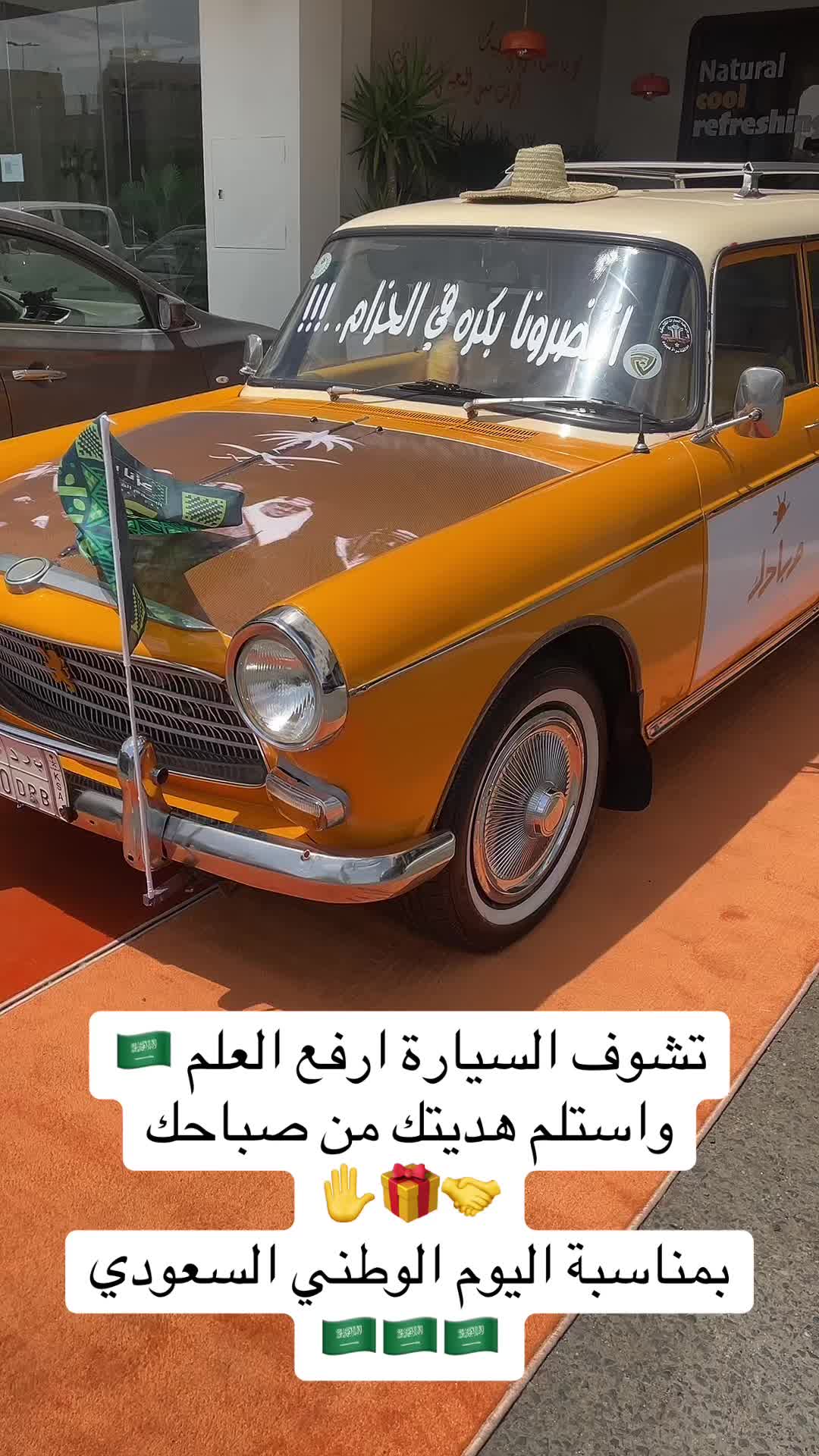 @علي الٓ حامد / 🎙️