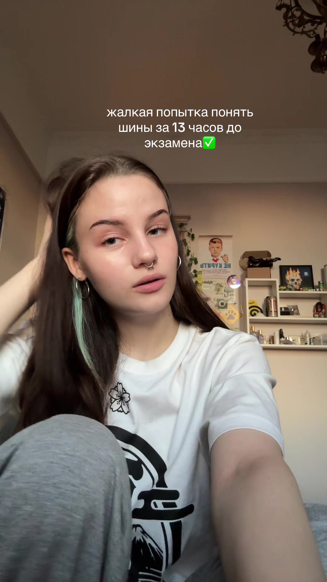 @мяв