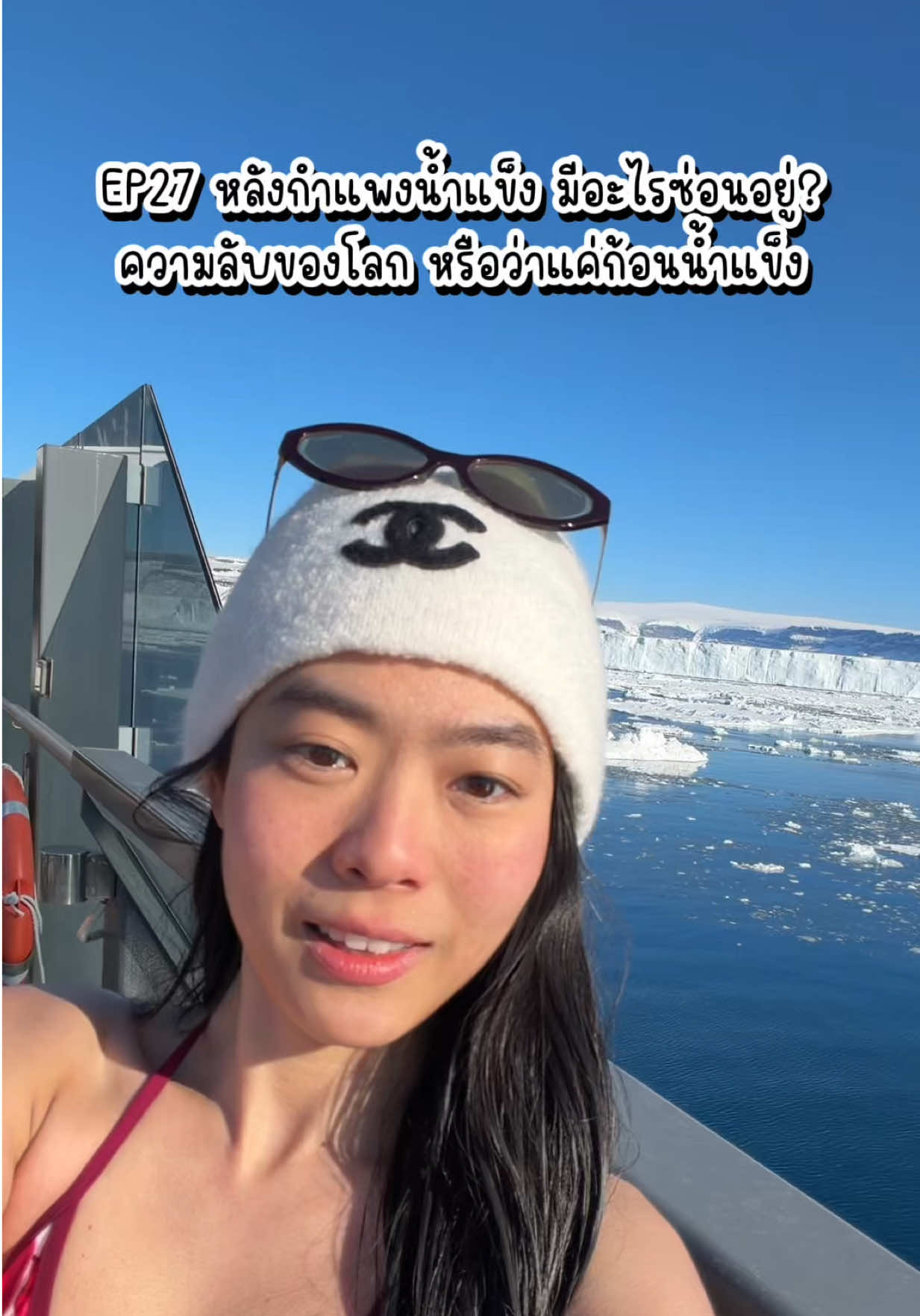 @ชีค กินหรูอยู่สบายกับCheek