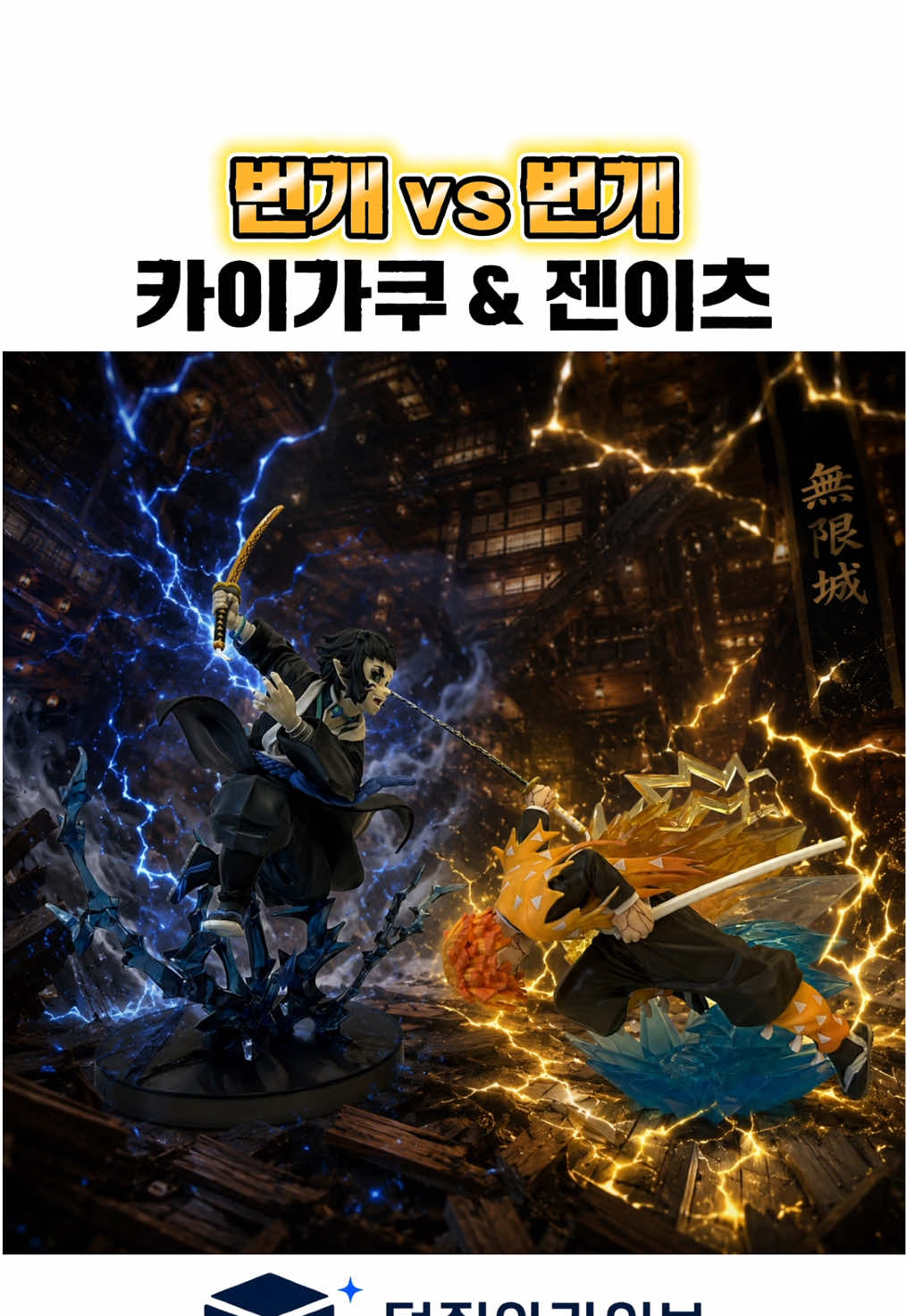 @덕질아카이브