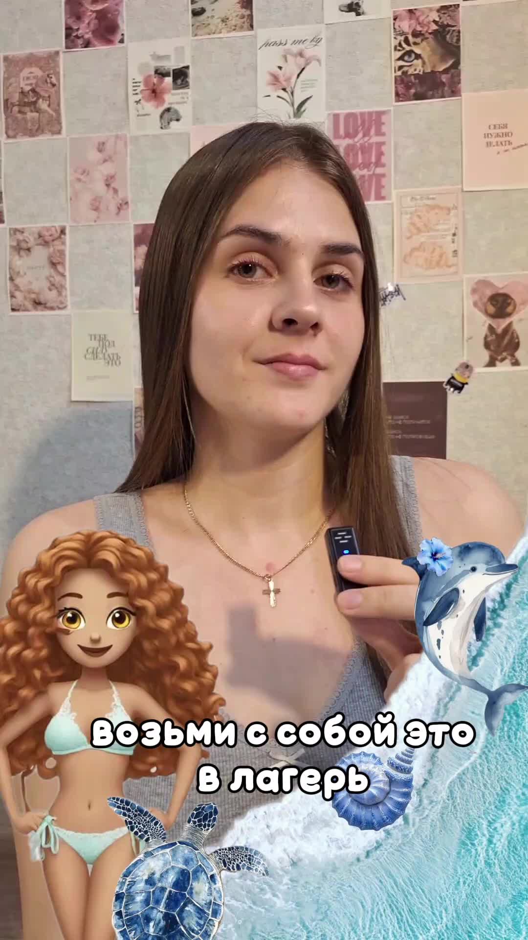 @Дидишкааа💅🏻🥱