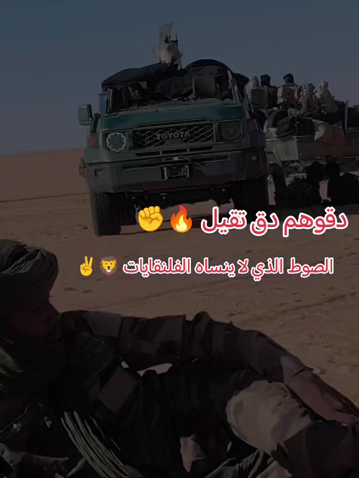 @جنجويدي✌️