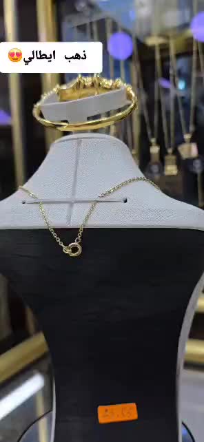 @مجوهرات الوفاء