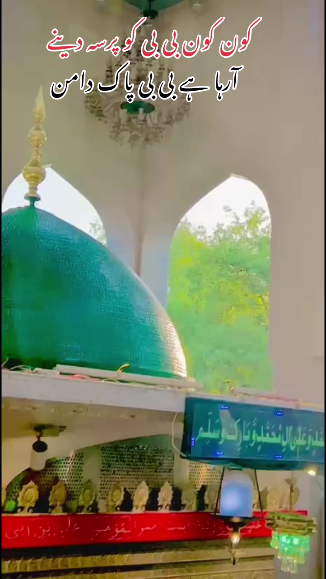 @🎶 نوحہ خواں ابرار حسینی 🎶
