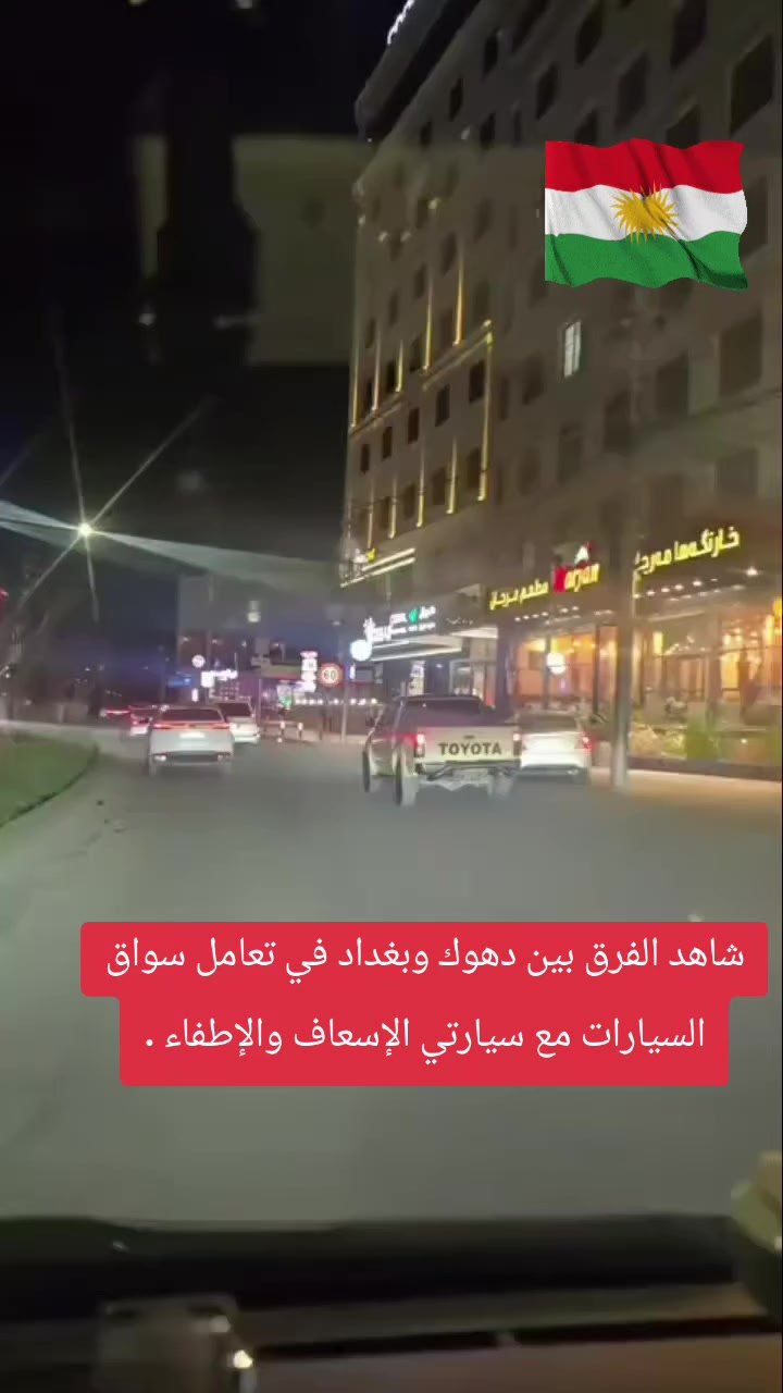 @Marwan harni