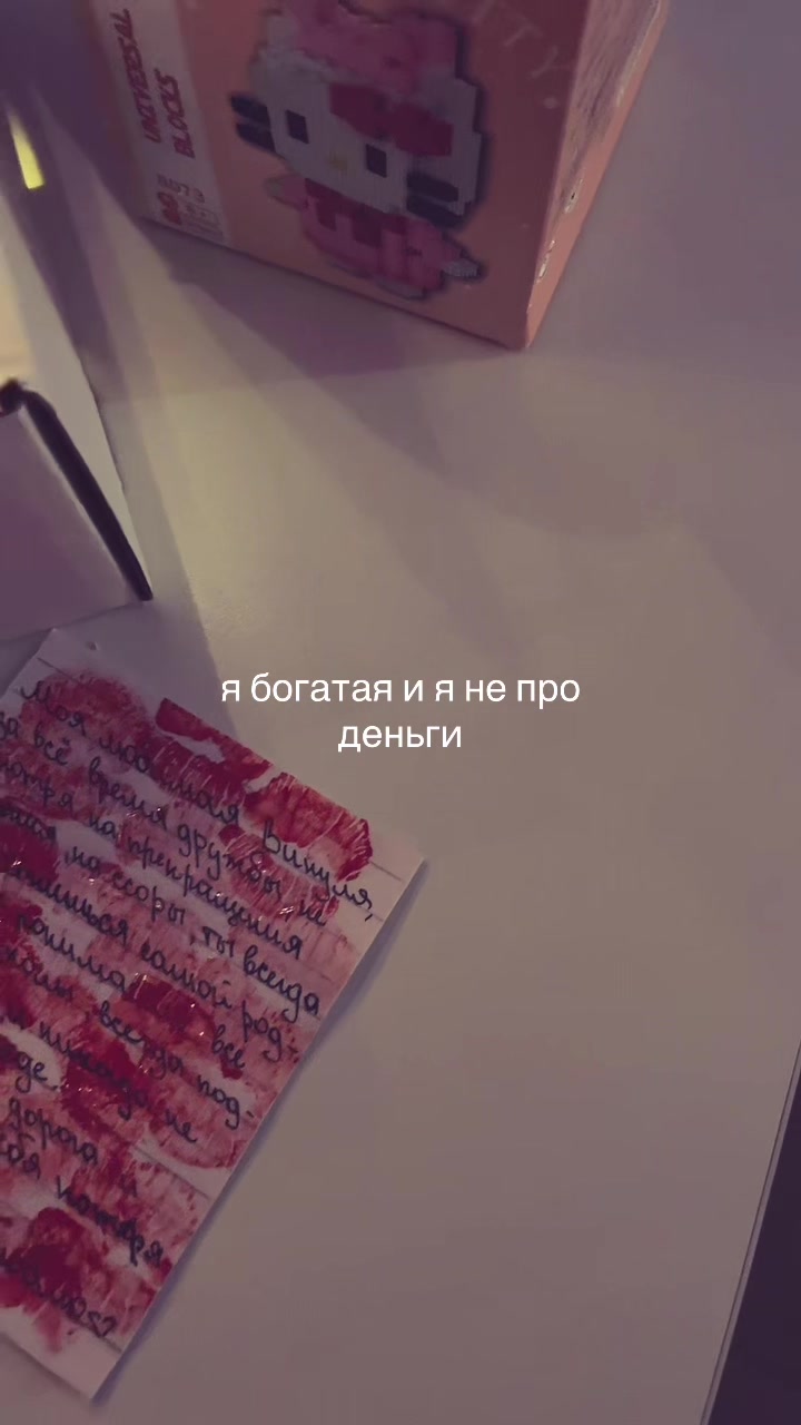 @winkissme 🦢💵