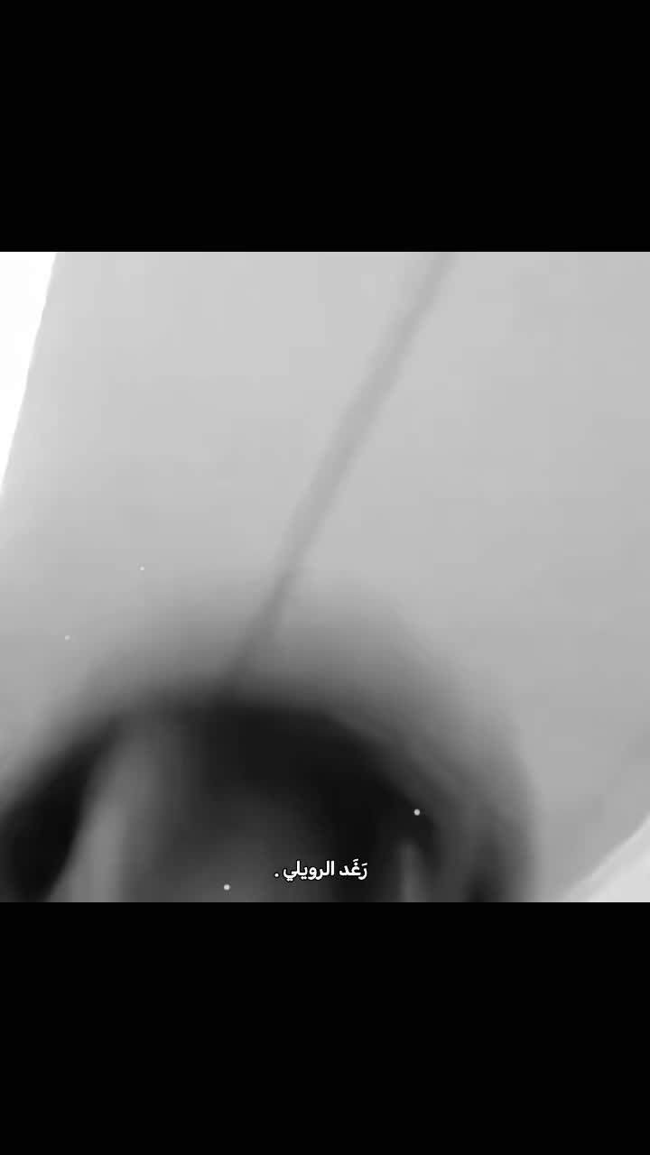 @رَغَد الرويلي | YTA