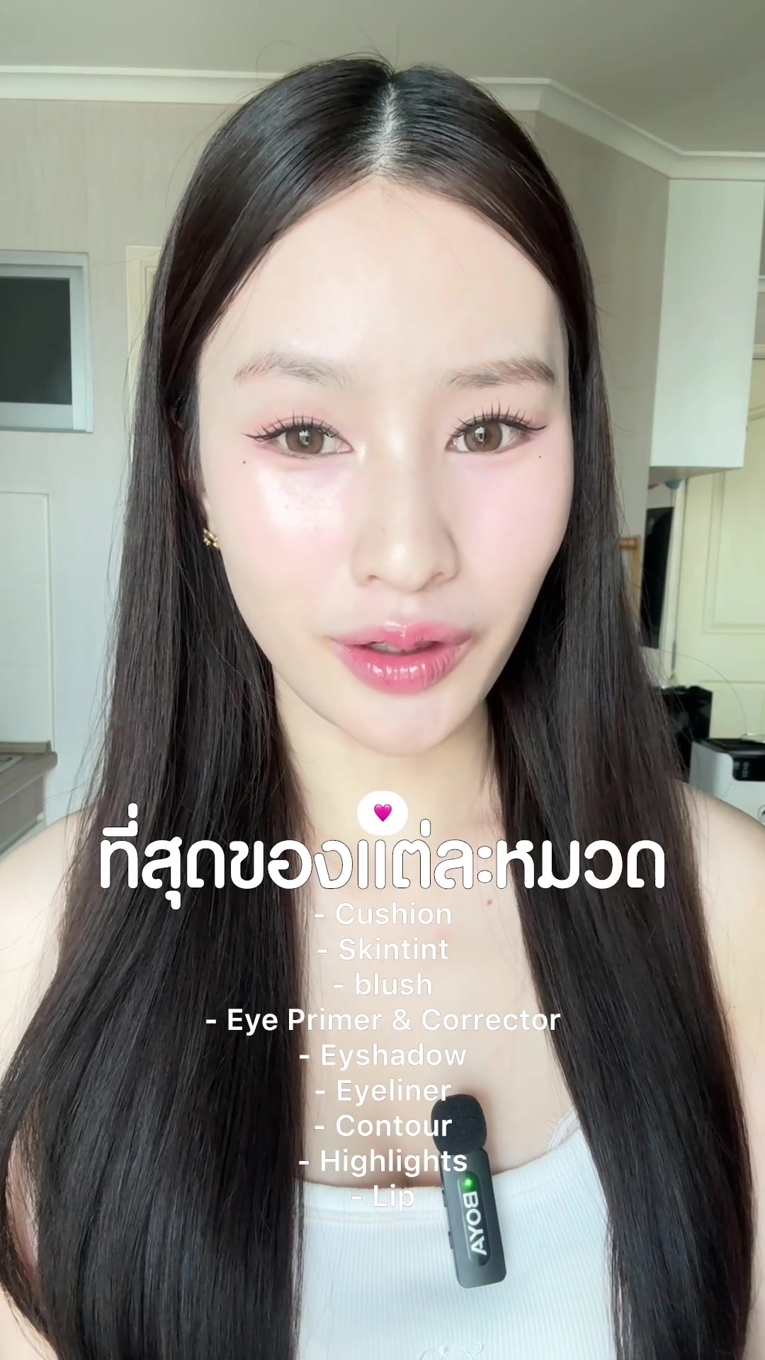 @Chobreviews | ฟ้าชอบรีวิว 🧴💖