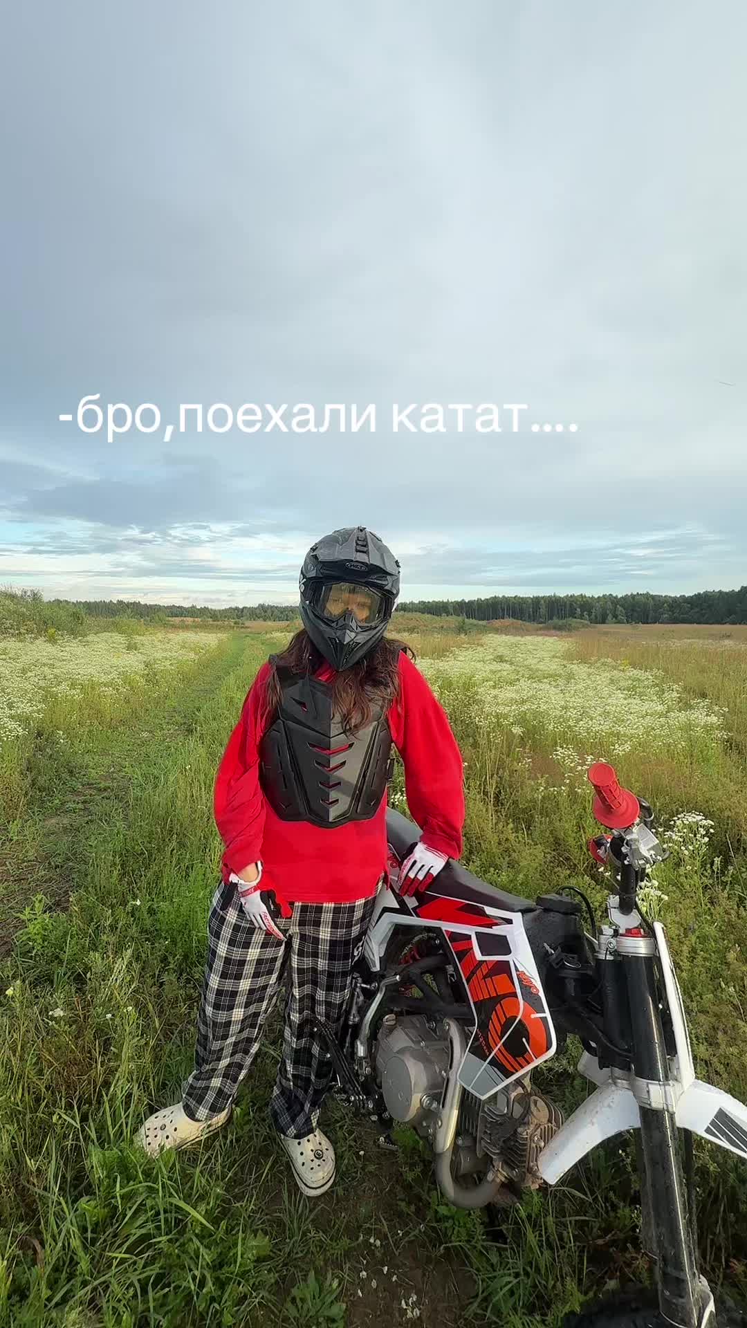 @Тгк:Hitomulak