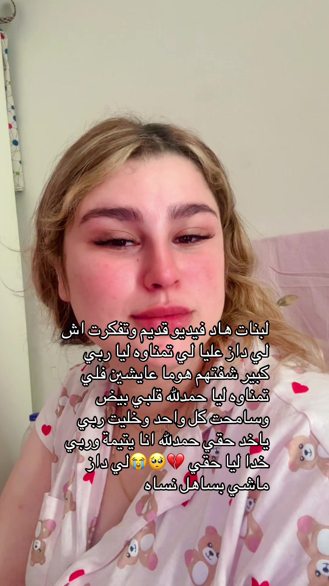 @Aya zhour ✨🦁👑
