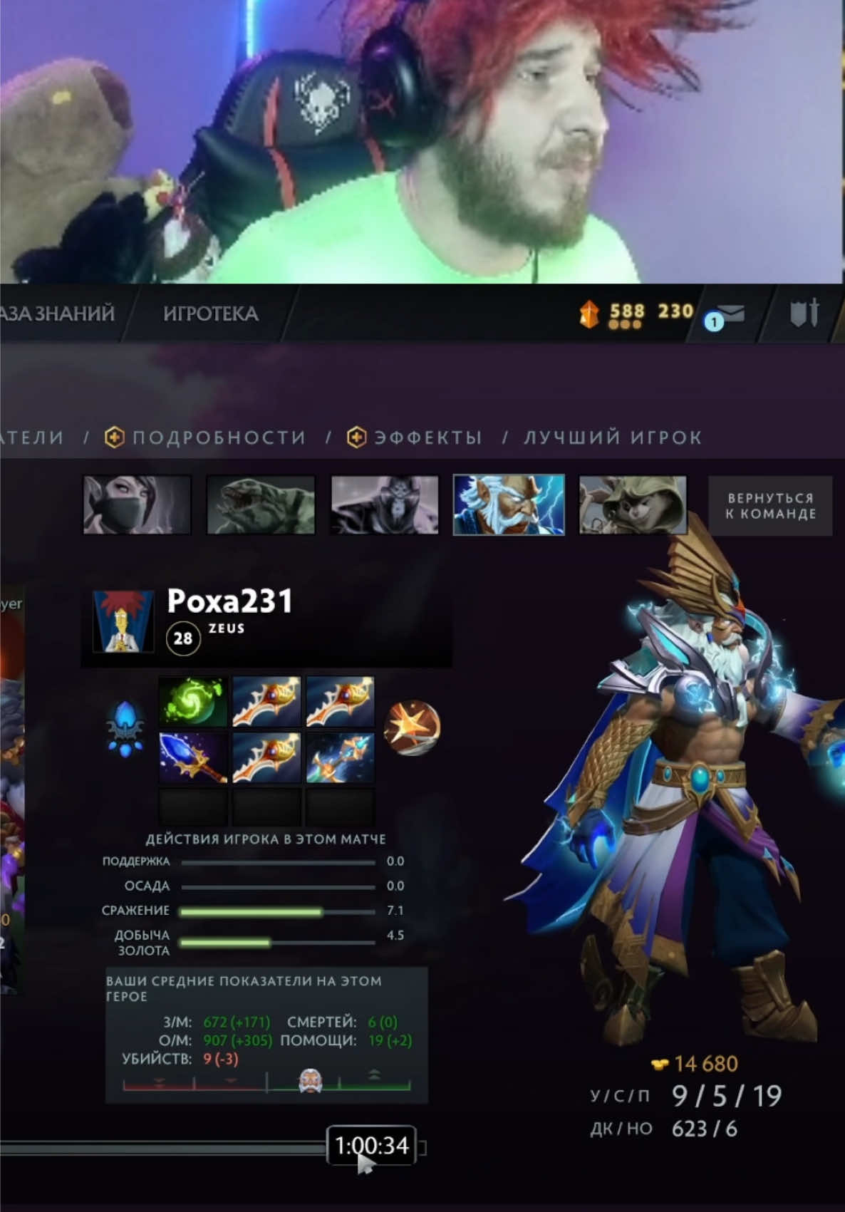 @poxa231