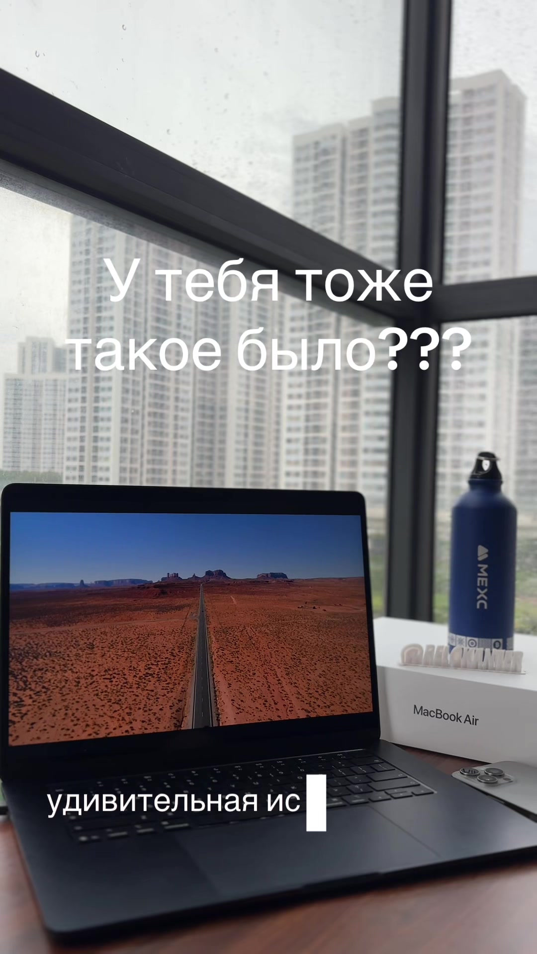 @Релокантер