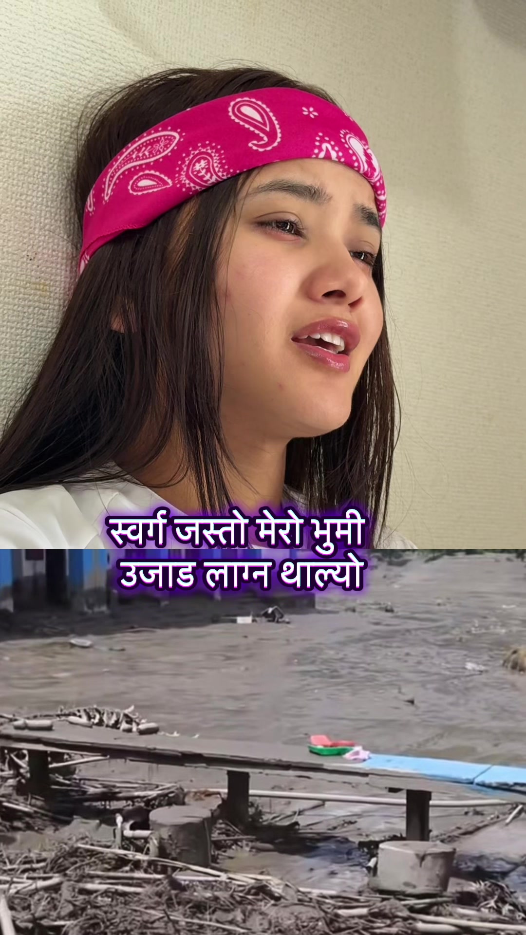 @Sandhya Dhakal🇳🇵❤️🇯🇵🎌