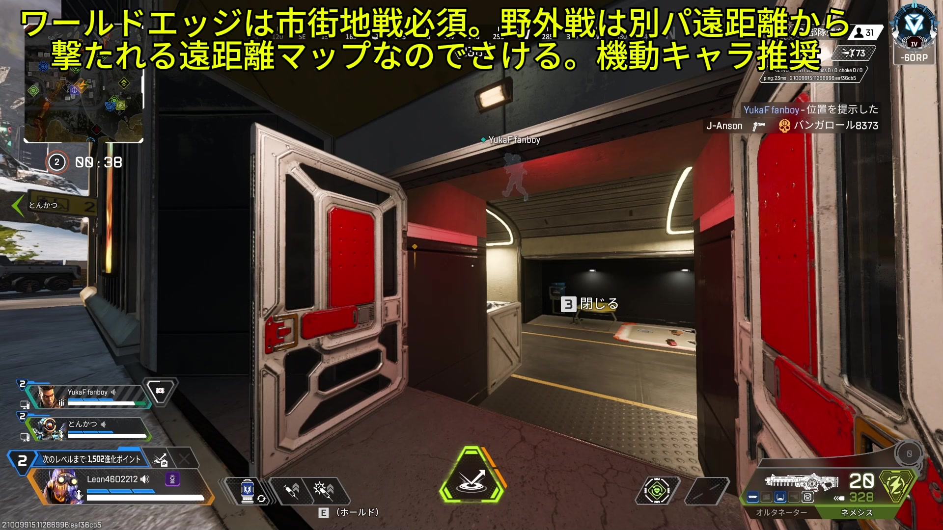 @Emperor れおん IGL 兼監督