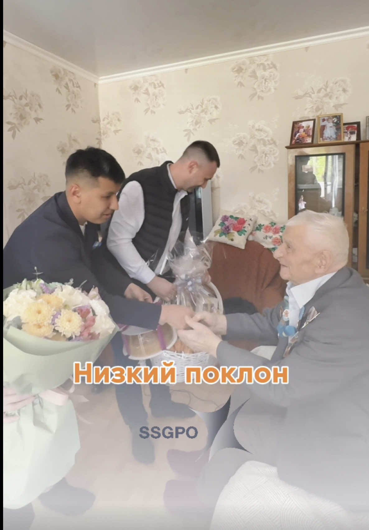 @ssgpo.erg
