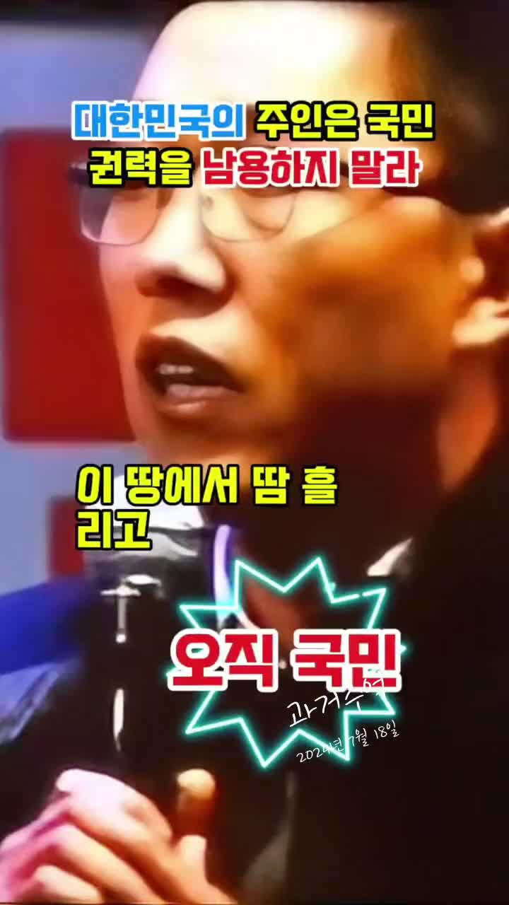 @명품민주