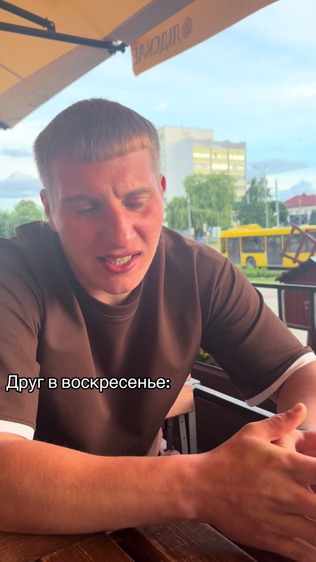 @Снежана