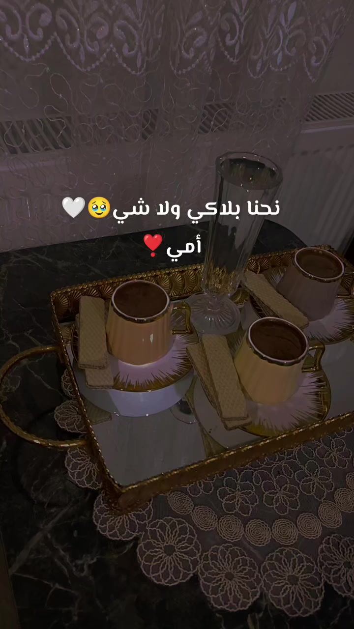 @💎أميـࢪة بأخـ☆ـلاقـي🪞