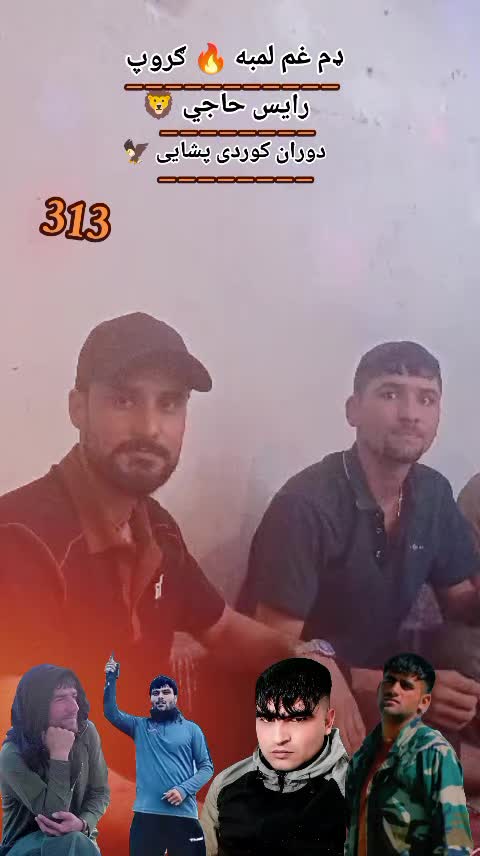 @🇦🇫 Mafia Laghmani 👿