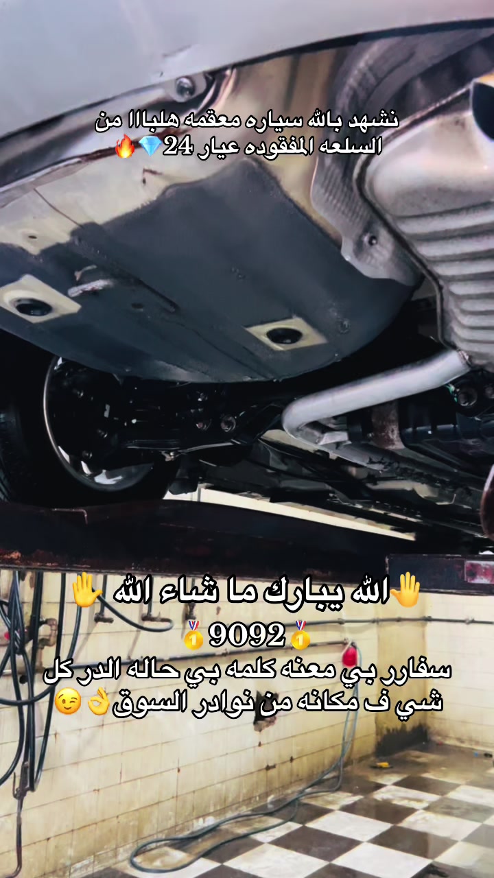 @اصيل قداره