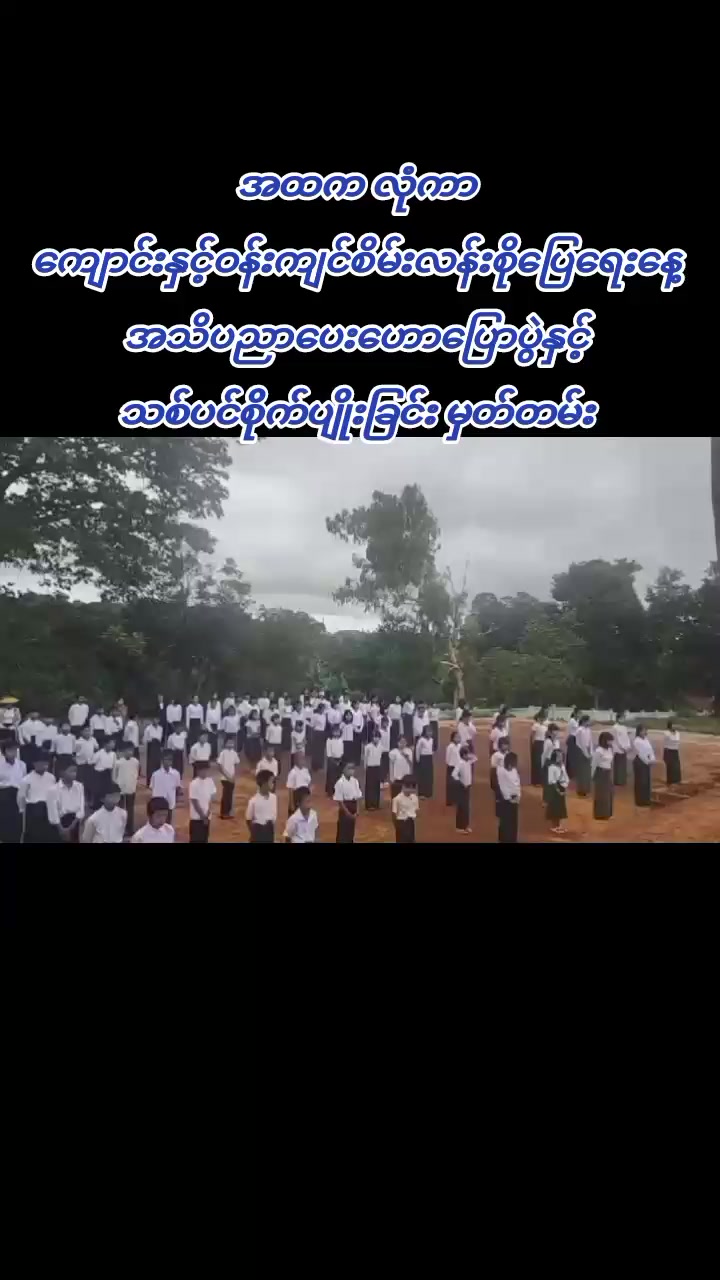 @Win Thura