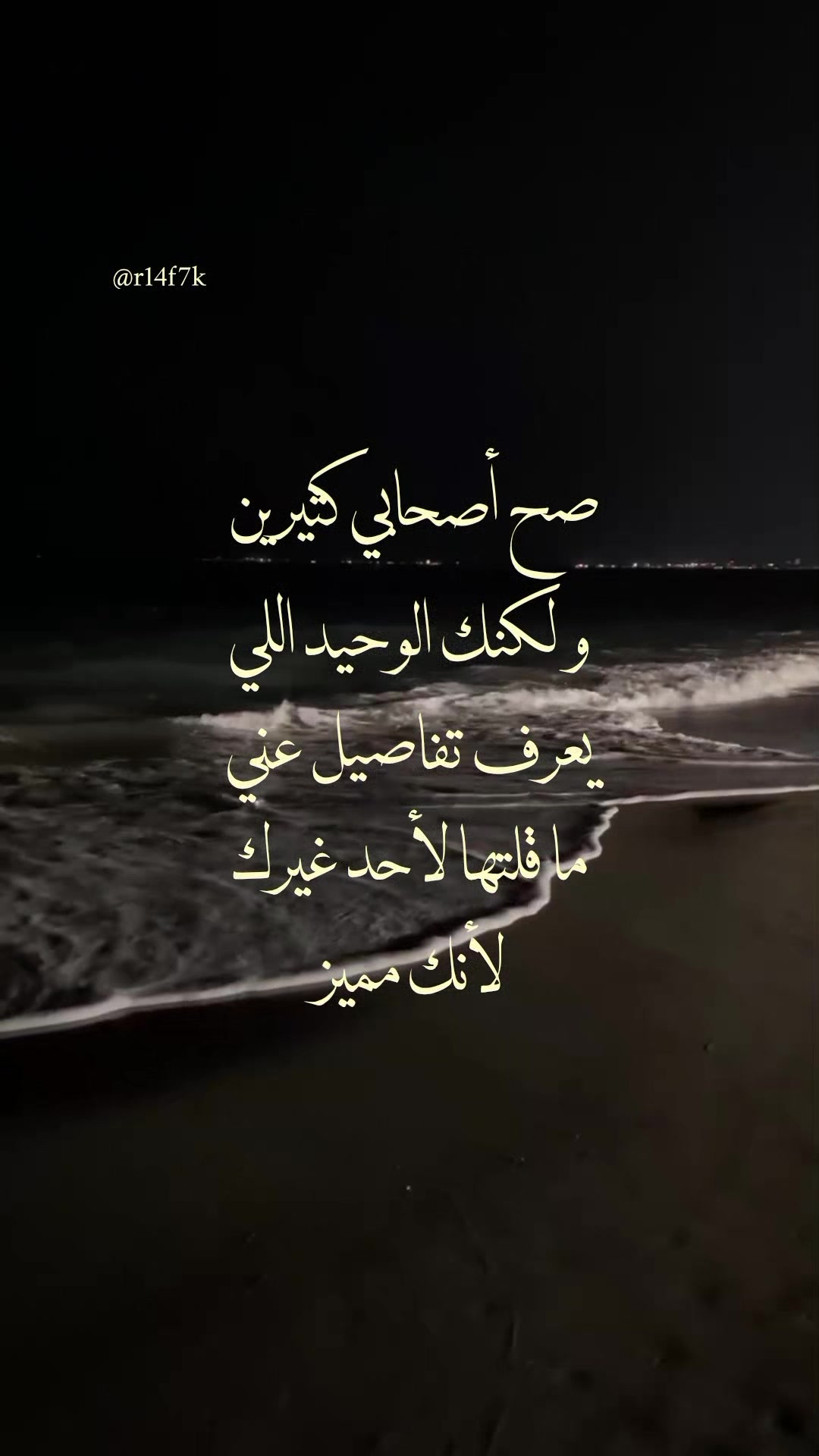 @سَــدِيــمْ || 𝓢𝓪𝓭𝓮𝓮𝓶