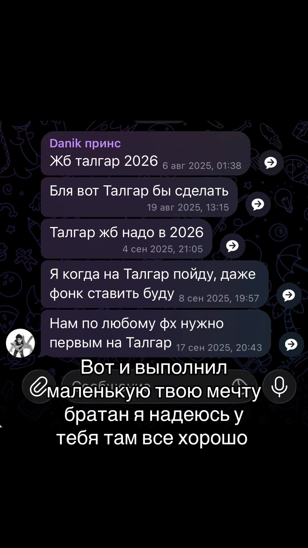 @danikpryanik