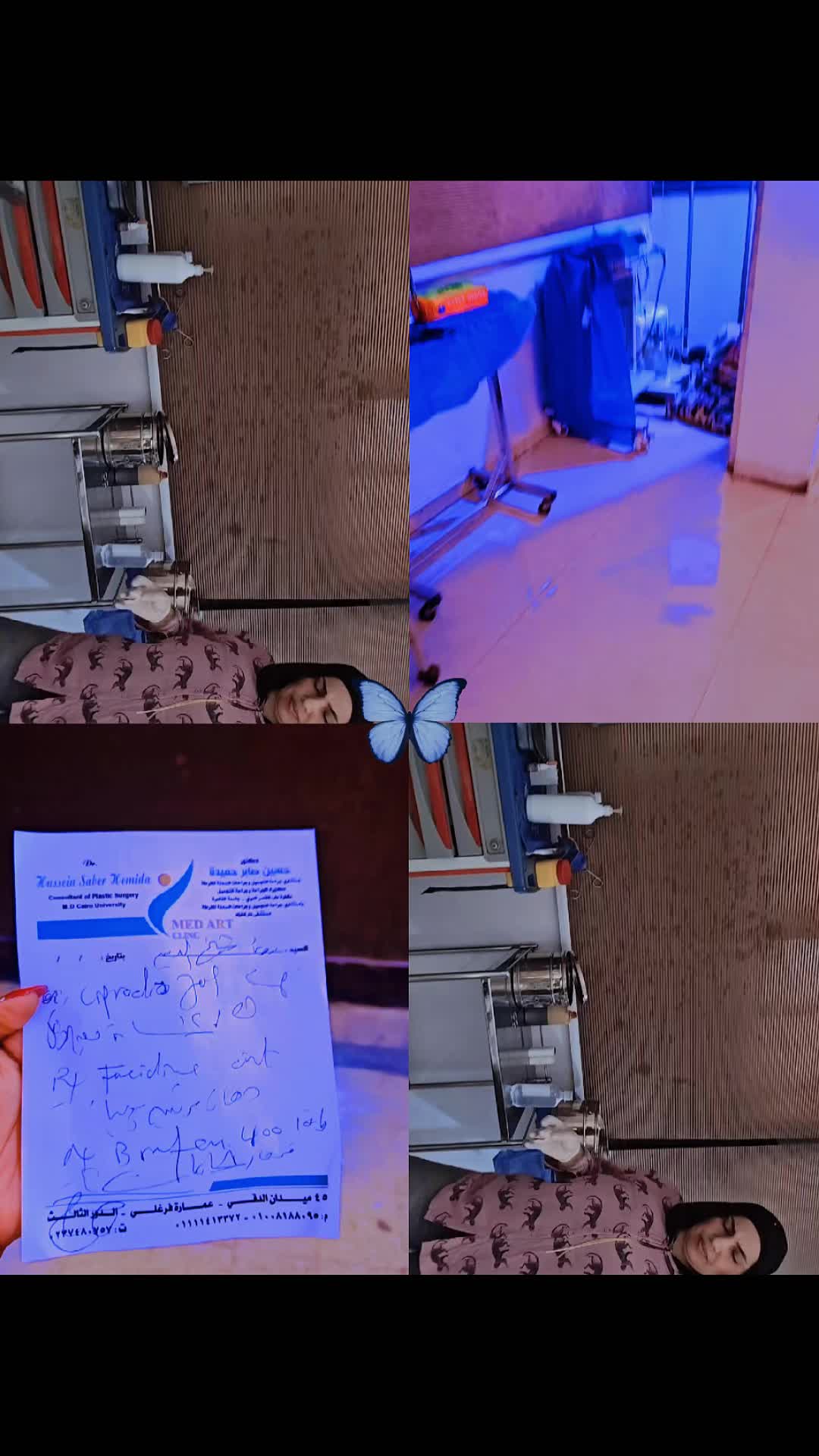 @الشقراء