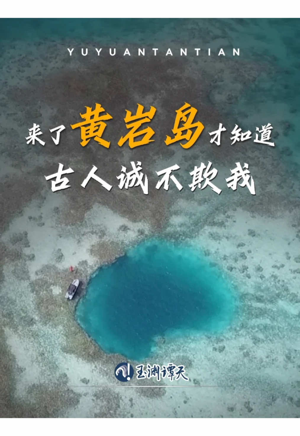 @中国青年
