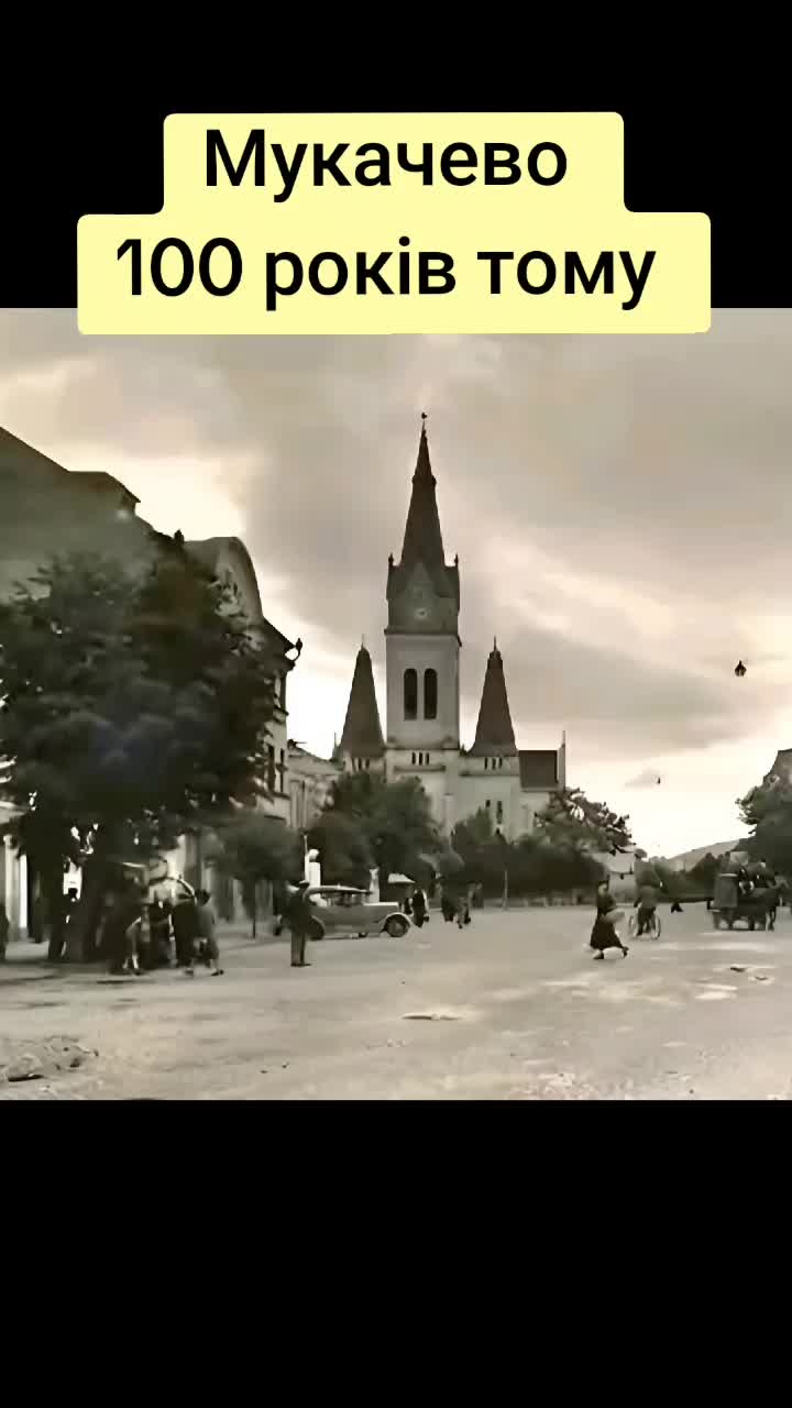 @Закарпатський Буржуй