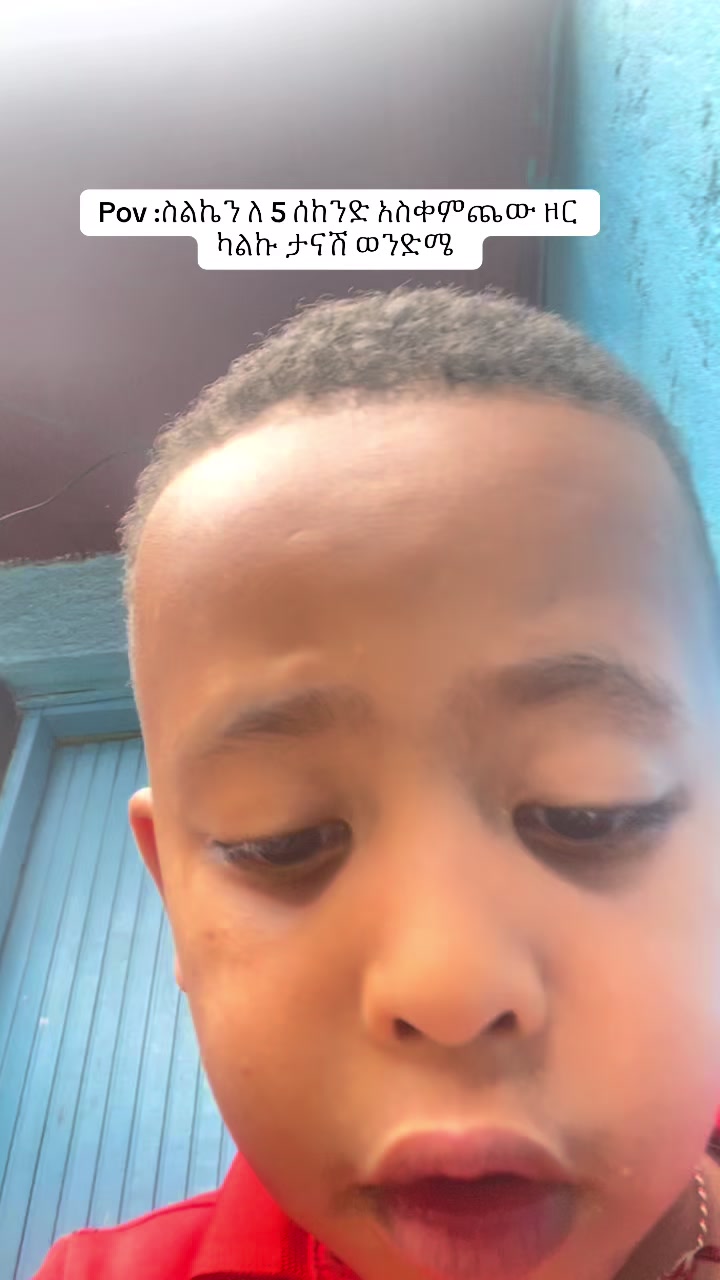 @ማህሌት