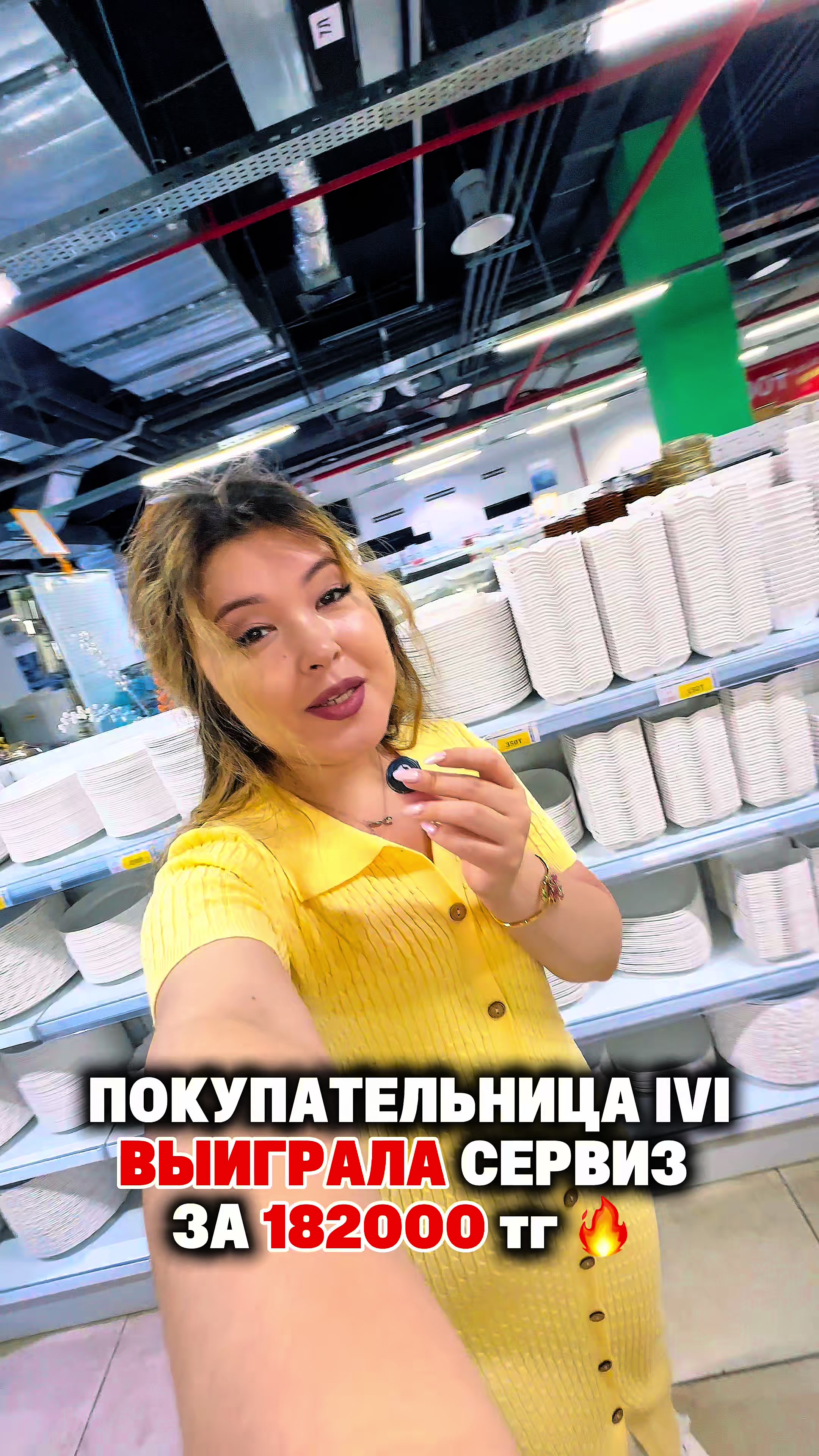 @ivicity_shop