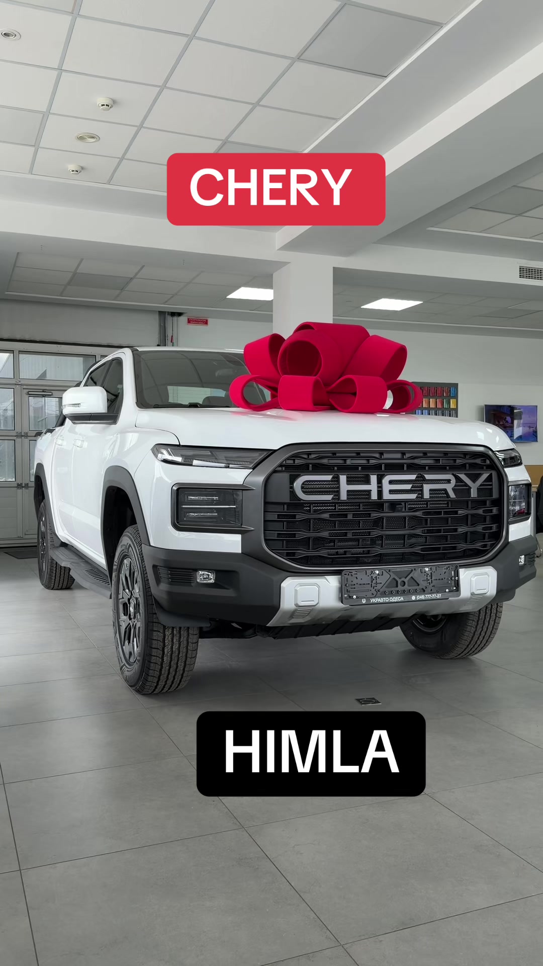 @АВТО НА ДОТИК