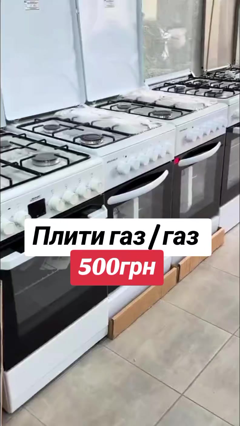 @Розпродаж Товарів Україна 🇺🇦