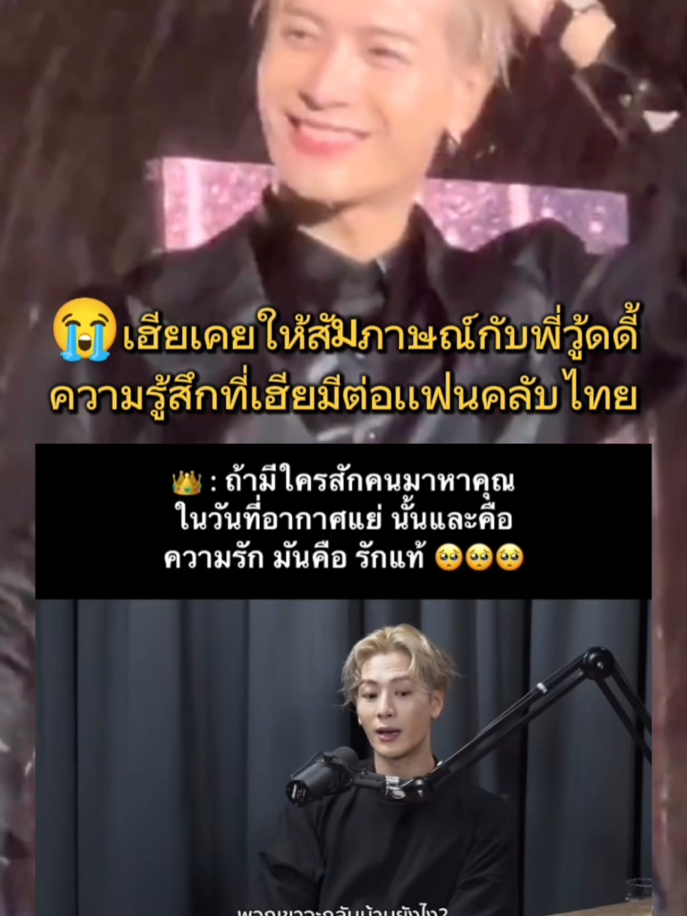 @👑Sara WangTuan💜 รัว❤️บล็อค