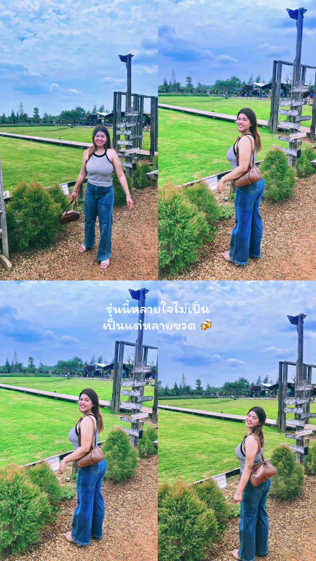 @อเมริกาโน่ โนซูก้าาา