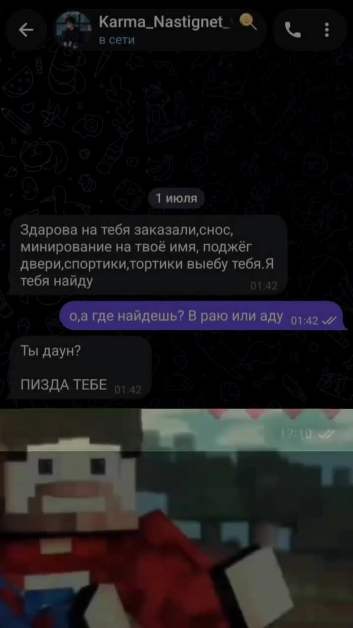 @karmaNastignetVsex18