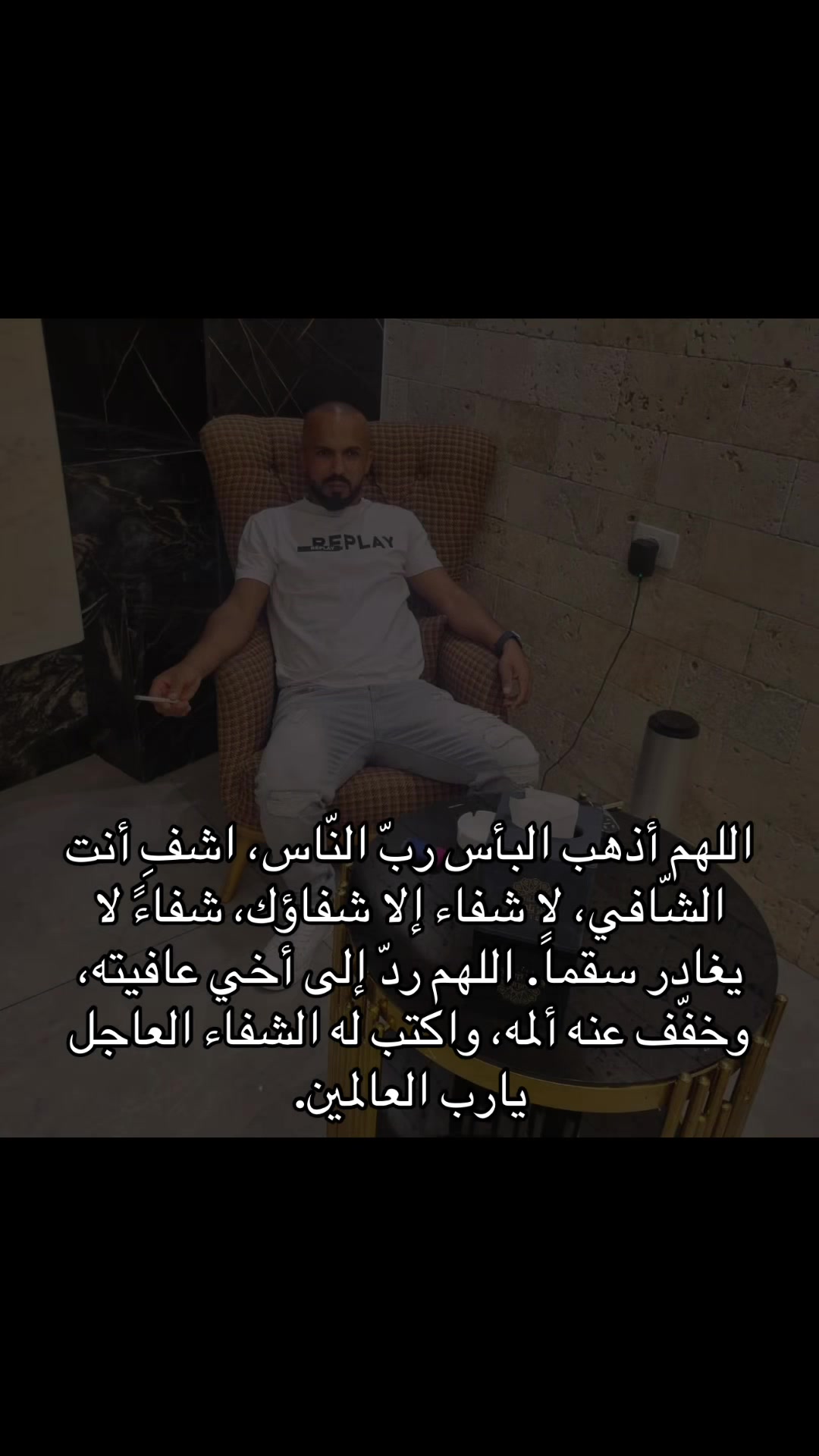 @Alaa frej