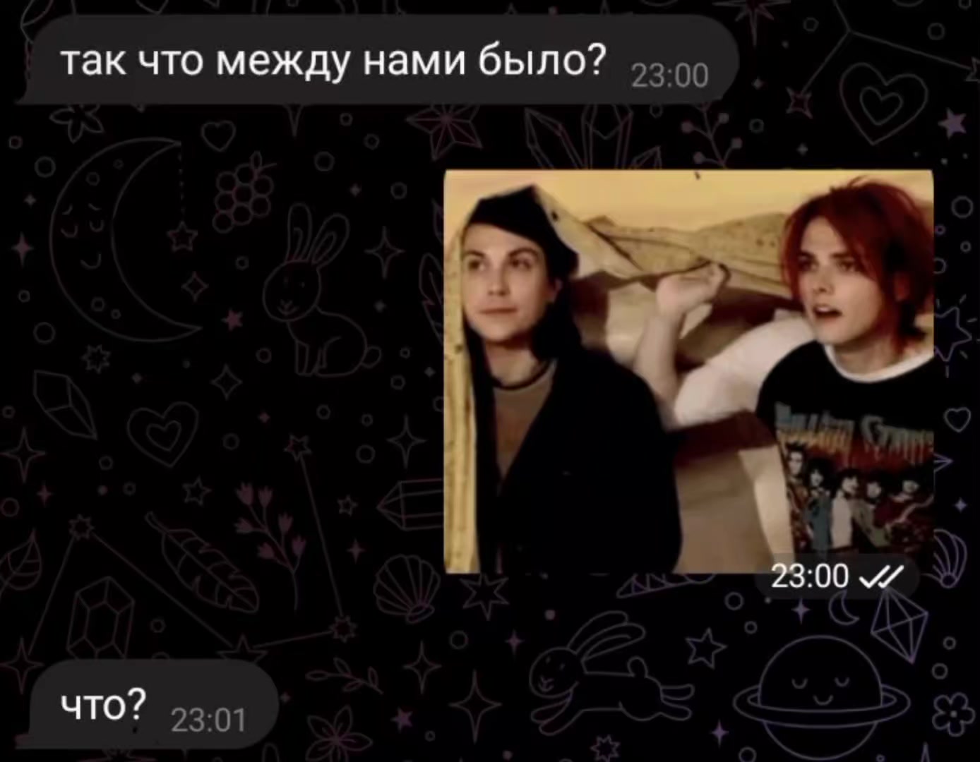 @энди