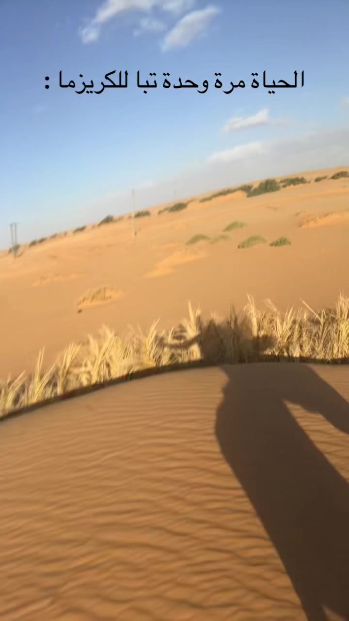 @سَــمَـآء🦢