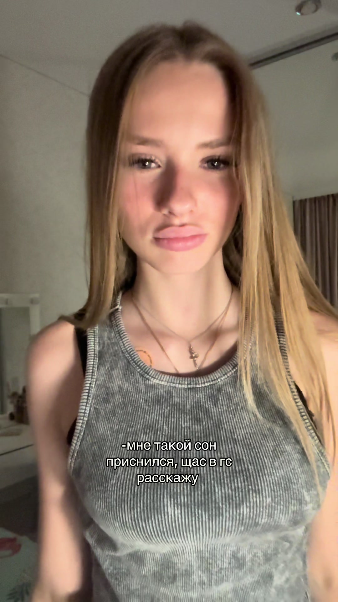 @Элька