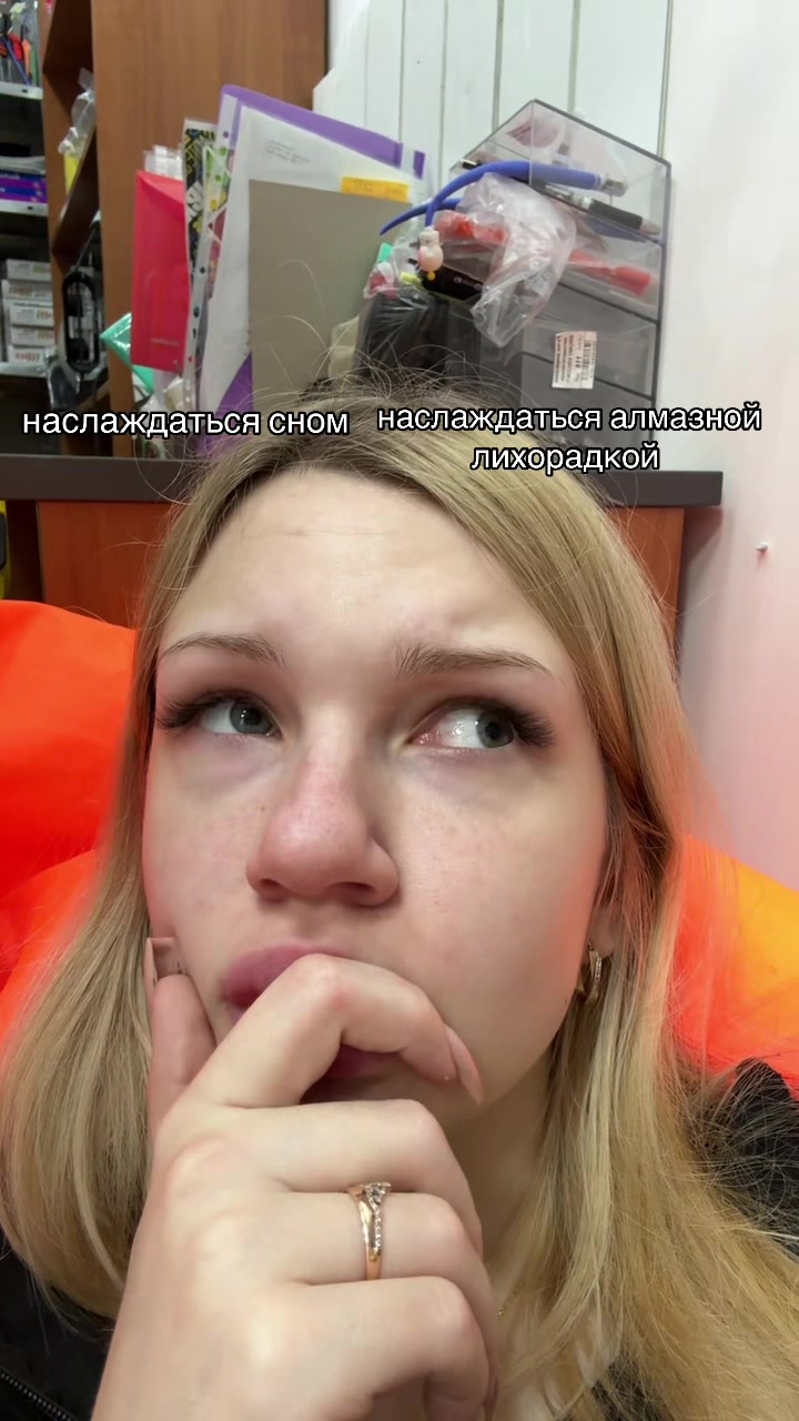 @елура