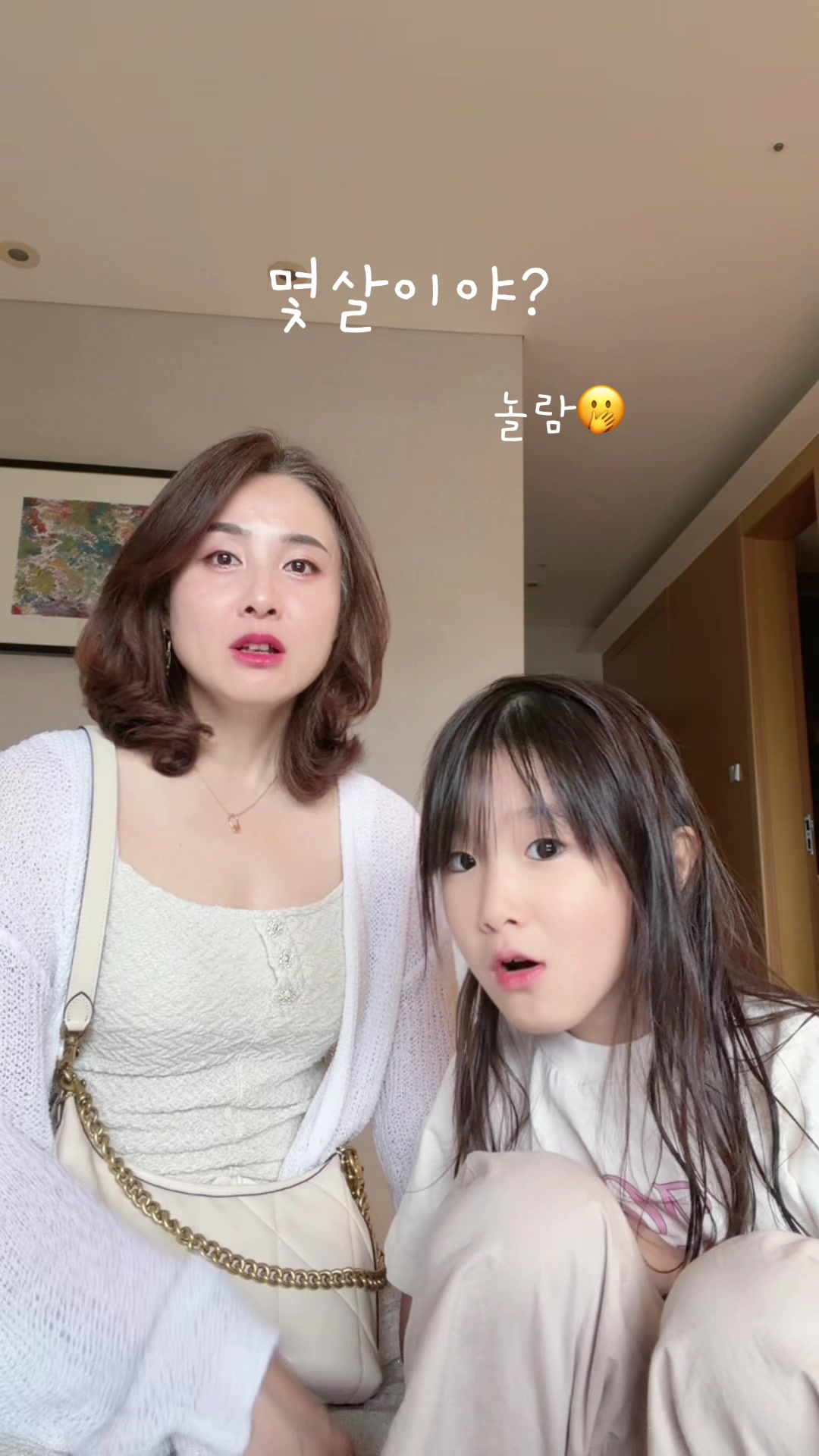 @딸셋