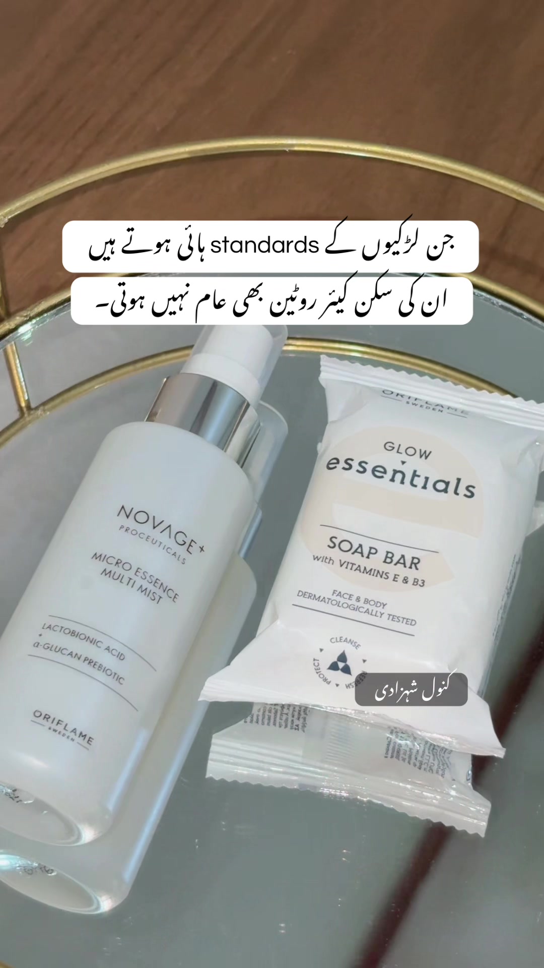 @Kanwal Shehzadi