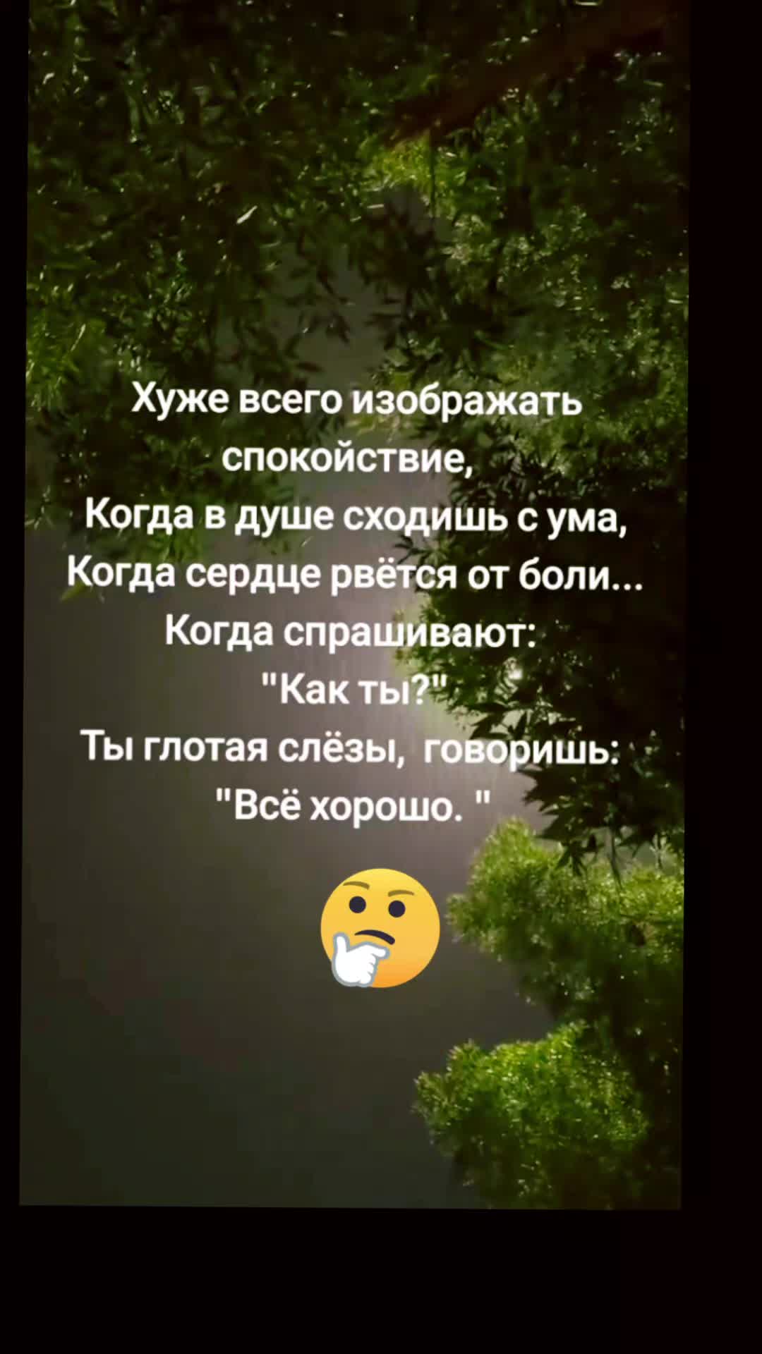 @Maria