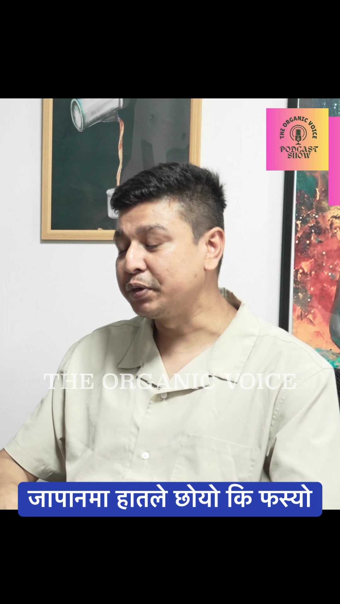 @THE ORGANIC VOICE PODCAST