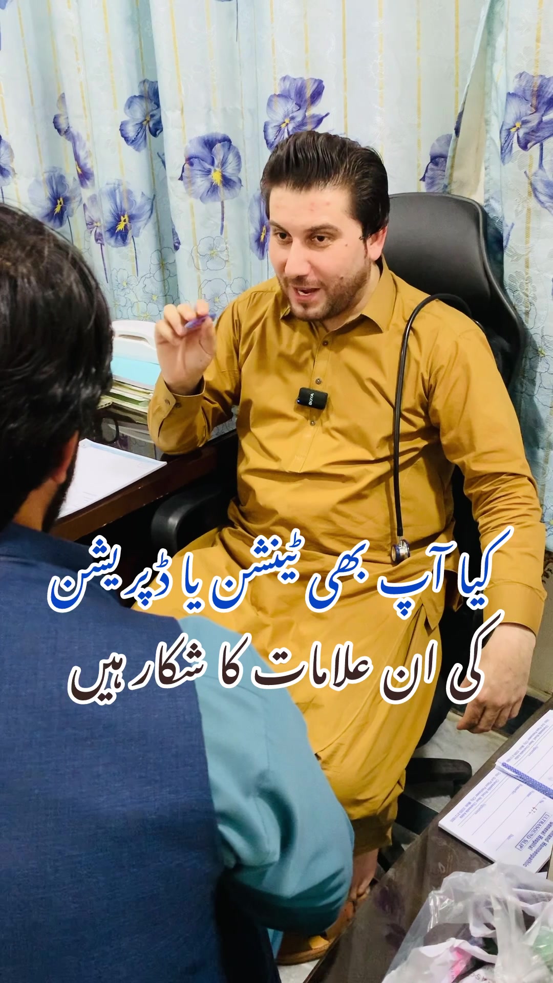 @Dr.Haider Ali Mohmand
