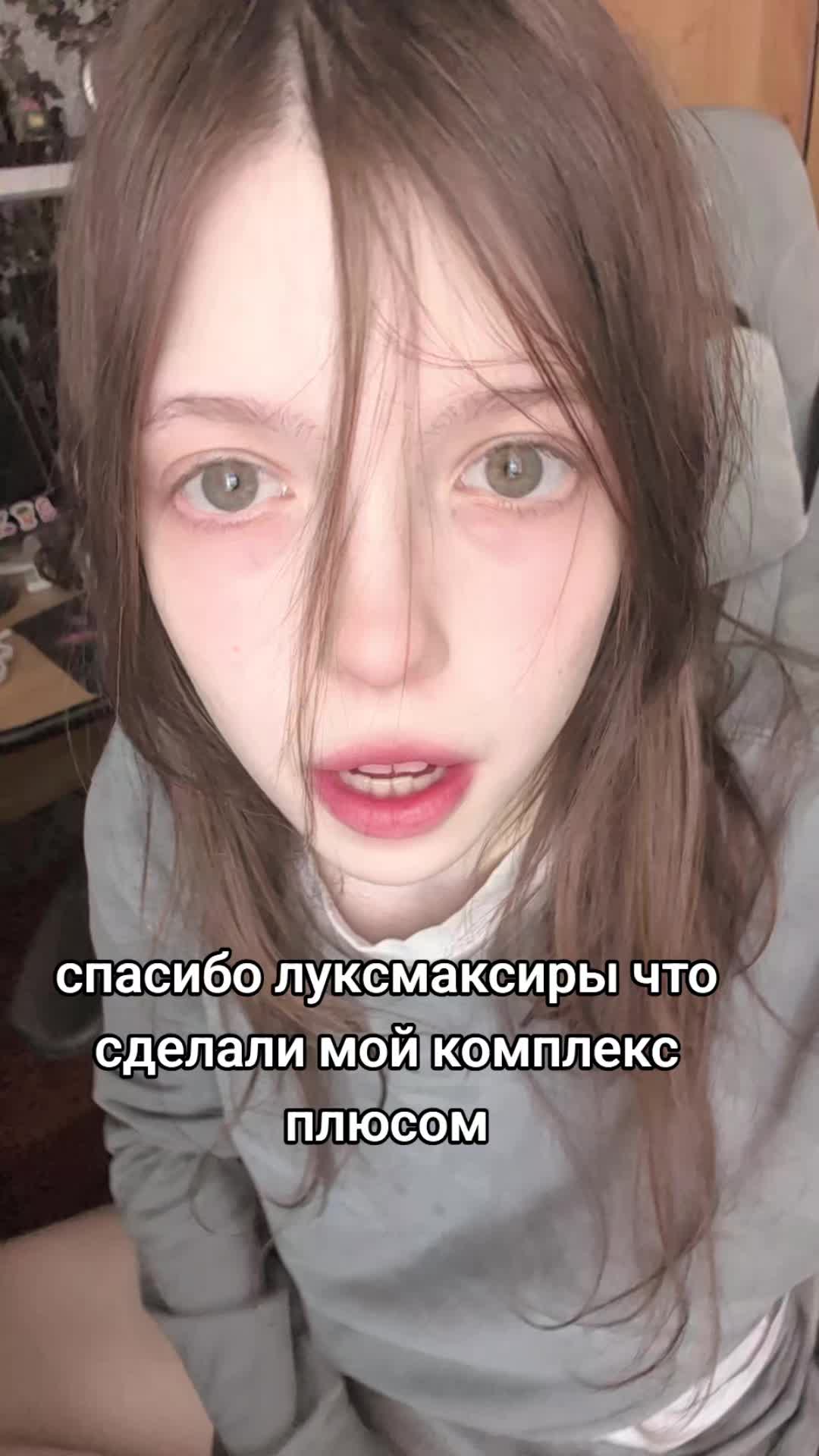 @тгк: даня кашамалашова