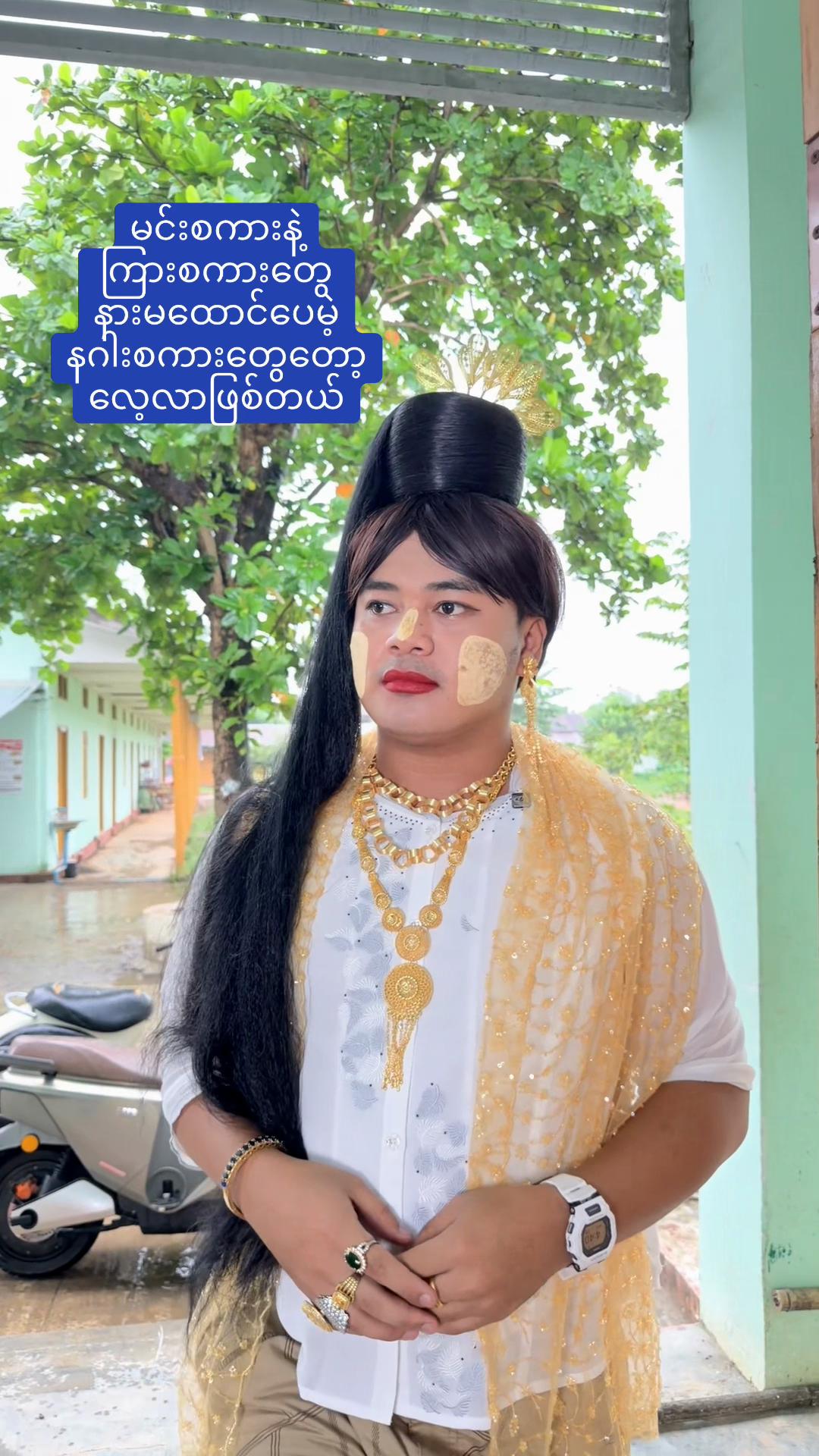 @Naing Lin Htoo (Official Acc)