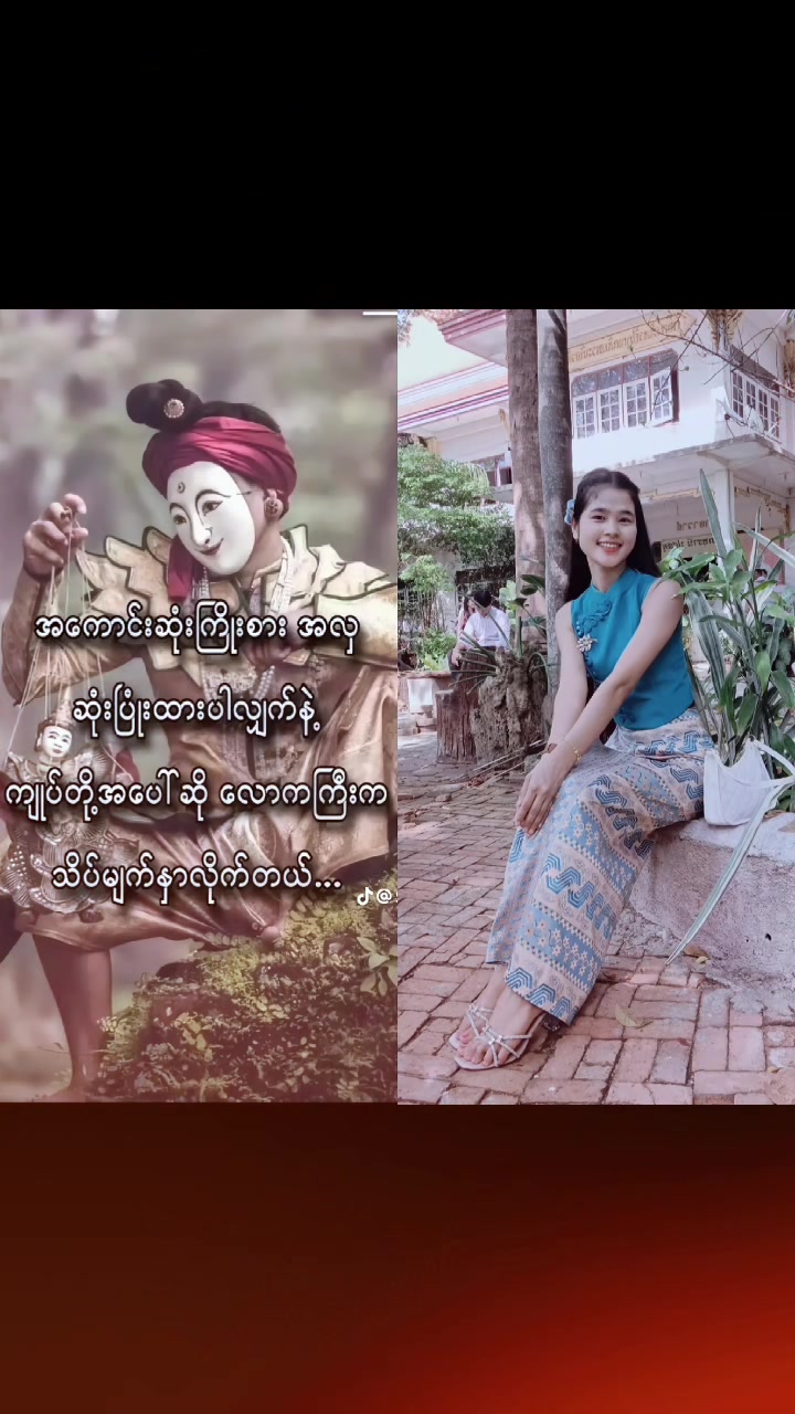 @Htet Htet